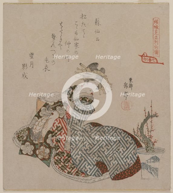 Courtesan Reading Beside a Potted Plum Tree..., early 1820s. Creator: Yashima Gakutei (Japanese, 1786(?)-1868).