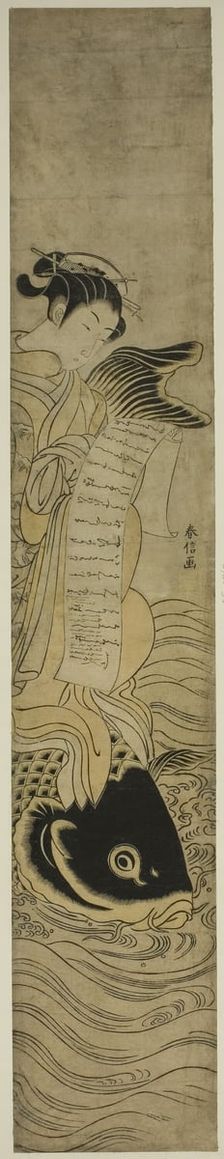 Courtesan Riding a Carp (parody of the Daoist Immortal Kinko [Chinese: Qin Gao]), c. 1768/69. Creator: Suzuki Harunobu