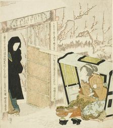 Courtesan Stepping out of a Palanquin, Japan, c. early 1820s. Creator: Ikeda Eisen