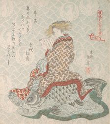Courtesan Seated on a Carp, 19th century. Creator: Gakutei