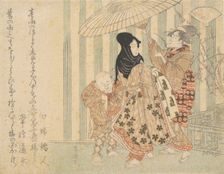 Courtesan with Attendants, Boy and Maid, in the Rain Under an Umbrella, ca. 1800., ca. 1800. Creator: Shinsai