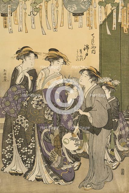 Courtesans and Their Attendants Parading under Lanterns, c. 1780/1801. Creator: Katsukawa Shuncho.