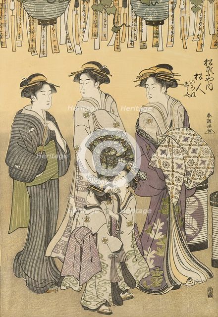 Courtesans and Their Attendants Parading under Lanterns, c. 1780/1801. Creator: Katsukawa Shuncho.