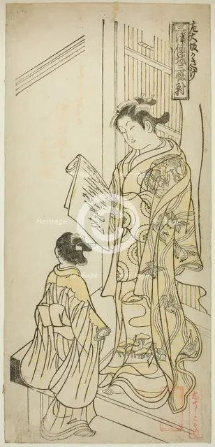 Courtesans Drawn in Osaka Style (Osaka kakiwake), from "Courtesans of the Three..., c. 1748. Creator: Okumura Masanobu.
