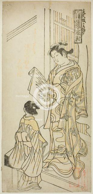 Courtesans Drawn in Osaka Style (Osaka kakiwake), from "Courtesans of the Three..., c. 1748. Creator: Okumura Masanobu.