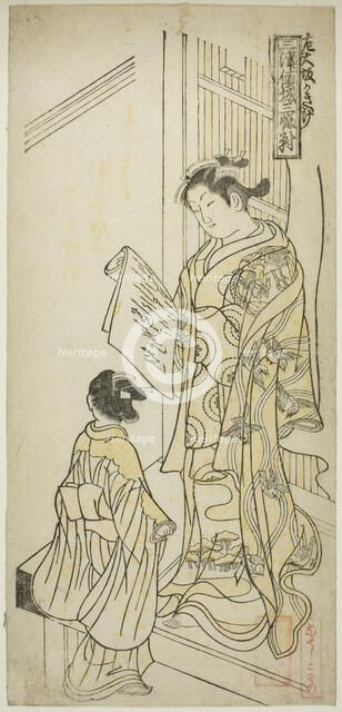 Courtesans Drawn in Osaka Style (Osaka kakiwake), from "Courtesans of the Three..., c. 1748. Creator: Okumura Masanobu.
