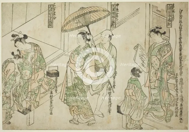 Courtesans Drawn in Osaka style (right), Kyoto style (center), and Edo style (left)..., c. 1748. Creator: Okumura Masanobu.