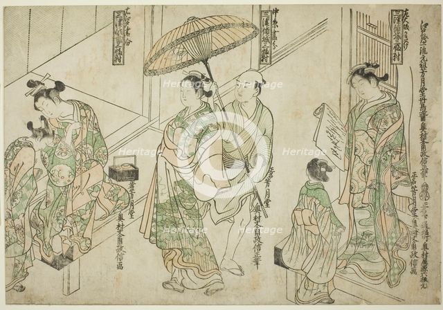 Courtesans Drawn in Osaka style (right), Kyoto style (center), and Edo style (left)..., c. 1748. Creator: Okumura Masanobu.