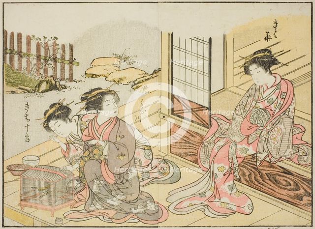 Courtesans of the Kagemanjiya, from the book "Mirror of Beautiful Women of the Pleasure..., 1776. Creator: Shunsho.