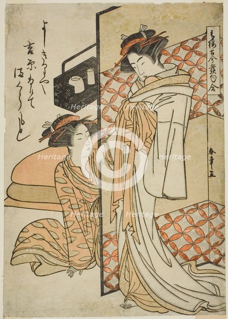 Courtesans of the Yoshiwara Pleasure Quarter, from the Series Seiro Kokon Hokku..., Japan, c.1776. Creator: Shunsho.