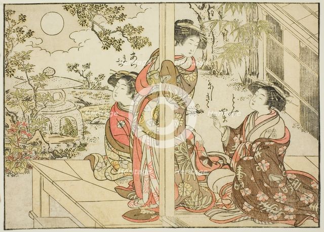 Courtesans of Yotsumaya, from the book "Mirror of Beautiful Women of the Pleasure Quarters..., 1776. Creator: Shunsho.