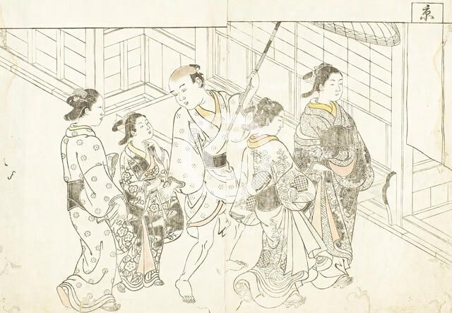 Courtesans on Procession from Ehon tokiwagusa (Eternal Flowers, A Picture Book.), 1730. Creator: Nishikawa Sukenobu.