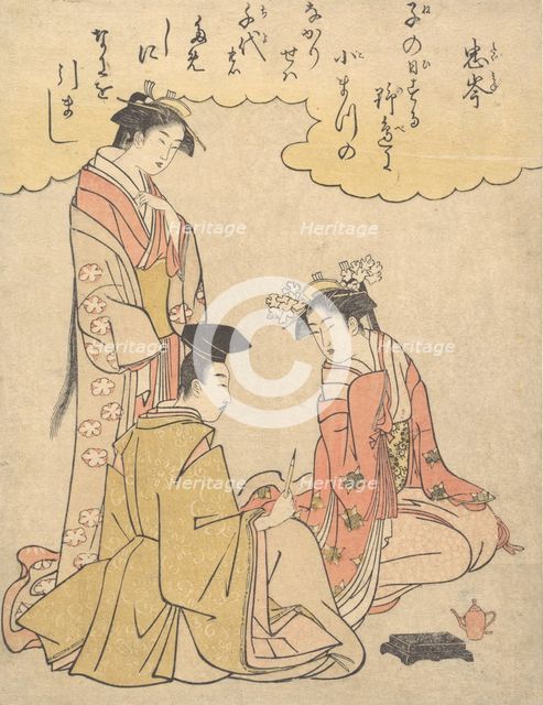 Courtier and Two Ladies of the Court, with a Poem by Mibu no Tadamine, ca. 1791., ca. 1791. Creator: Rekisentei Eiri.