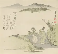 Courtier and Young Attendant Gazing at a Landscape, 1796. Creator: Kubo Shunman