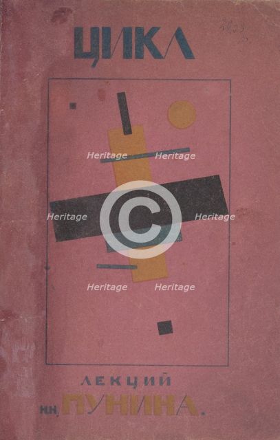 Cover design: First Cycle of Lectures by N. Punin. Artist: Malevich, Kasimir Severinovich (1878-1935)