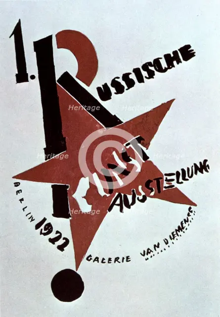 Cover design for the catalogue of the Exhibition of Russian Art, Berlin, 1922.  Artist: Lazar Markovich Lissitzky