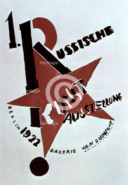 Cover design for the catalogue of the Exhibition of Russian Art, Berlin, 1922.  Artist: Lazar Markovich Lissitzky