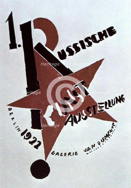 Cover design for the catalogue of the Exhibition of Russian Art, Berlin, 1922.  Artist: Lazar Markovich Lissitzky