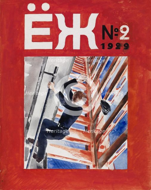 Cover Design for the Children's Magazine Ezh (Hedgehog), 1929. Artist: Tyrsa, Nikolai Andreyevich (1887-1942)