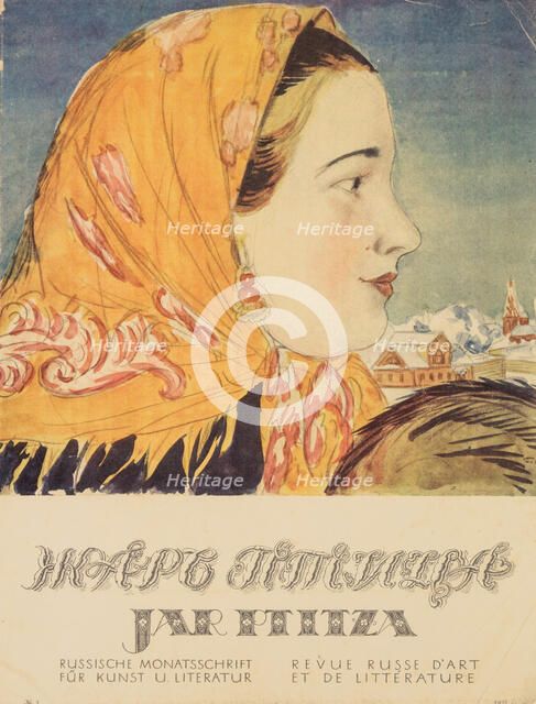 Cover design for the journal Zhar-ptitsa (Firebird), 1921-1926.