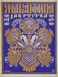 Cover design for the journal Zhar-ptitsa (Firebird)