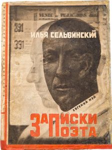 Cover design for Notes of a Poet by Ilya Selvinsky