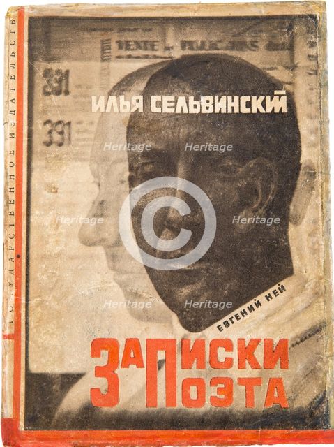 Cover design for Notes of a Poet by Ilya Selvinsky.