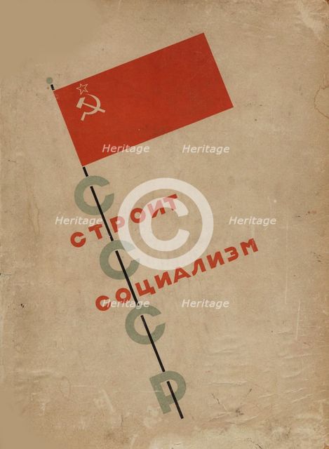 Cover design USSR Builds Socialism, 1933. Creator: Lissitzky, El (1890-1941).