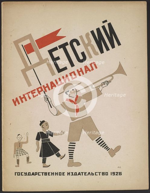 Cover for the children's book The Children's International, 1926.