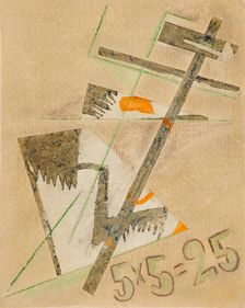 Cover for the exhibition catalog: 5 x 5 = 25, 1921
