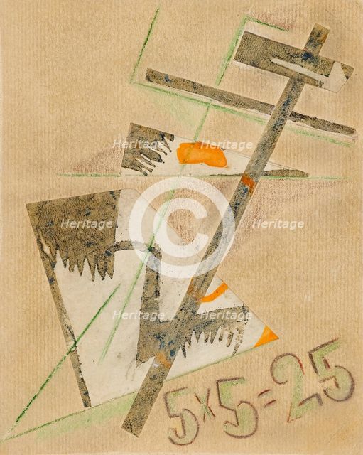 Cover for the exhibition catalog: 5 x 5 = 25, 1921.