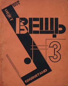 Cover for the magazine Object No 3, 1922. Creator: Lissitzky, El (1890-1941)