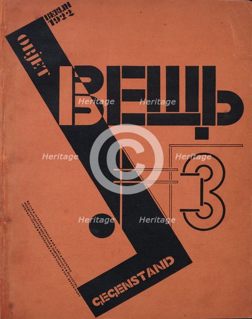 Cover for the magazine Object No 3, 1922. Creator: Lissitzky, El (1890-1941).