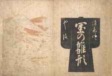 Cover From a Japanese Illustrated Book, ca. 1739., ca. 1739. Creator: Okumura Masanobu