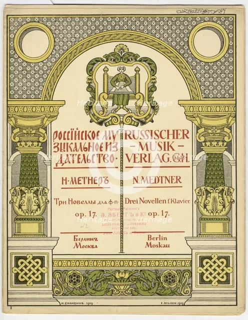 Cover of the "3 Novellas, Op. 17" by Nikolai Medtner, 1909. Creator: Ivan Bilibin.