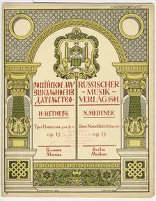 Cover of the "3 Novellas, Op. 17" by Nikolai Medtner, 1909. Creator: Ivan Bilibin