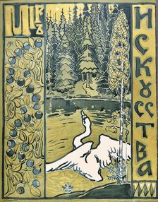 Cover of the Magazine Mir iskusstva (World of Art), 1899. Creator: Yakunchikova, Maria Vasilyevna (1870-1902)