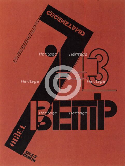 Cover of the magazine 'Wjeschtsch/Objekt/Gegenstand', 1922 Artist: Lazar Markovich Lissitzky