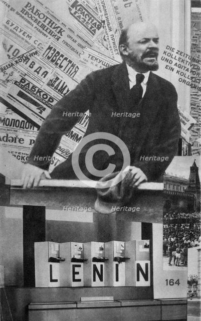 Cover of the of the catalogue of the Soviet Union Pavilion on International Presse Exhibition, Cologne, 1928. Artist: Lissitzky, El (1890-1941)