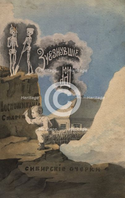 Cover of the book "Disappeared People" by M.S. Znamensky, 1870s. Creator: Mikhail Znamensky.