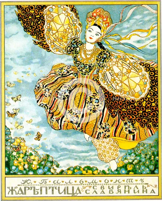 Cover of the book Firebird, by Konstantin Balmont, 1907.  Artist: Konstantin Somov