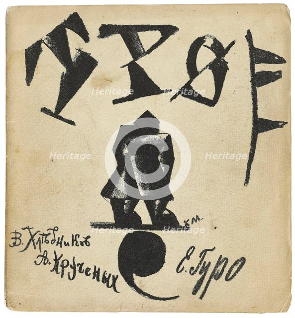 Cover of the Book The Three, 1913.