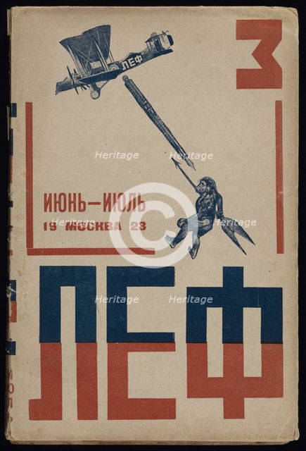 Cover of the journal of the Left Front of the Arts (LEF), 1923. Artist: Mayakovsky, Vladimir Vladimirovich (1893-1930)