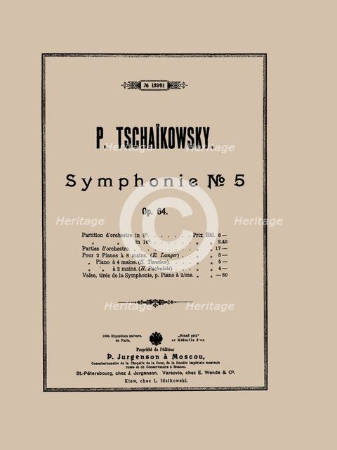 Cover of the score of the Symphony No. 5 in E minor, Op. 64 by Pyotr Tchaikovsky, 1888.