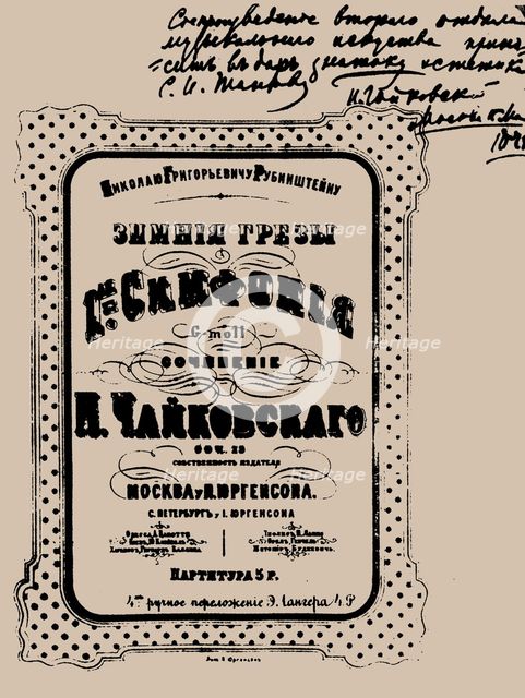 Cover of the score of the Symphony No. 1 in G minor, Winter Daydreams, Op. 13 by Pyotr Tchaikovsky, 