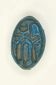 Cowroid: The King’s Wife, Tiye, Egypt, New Kingdom, Dynasty 18, reign of Amenhotep III (abt.1390... Creator: Unknown