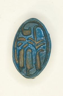 Cowroid: The King’s Wife, Tiye, Egypt, New Kingdom, Dynasty 18, reign of Amenhotep III (abt.1390... Creator: Unknown
