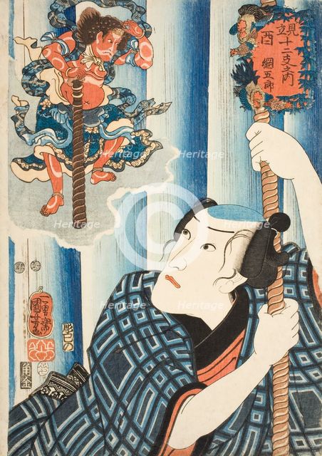 Cockerel: Tsuna Goro, 1852. Creator: Utagawa Kuniyoshi.