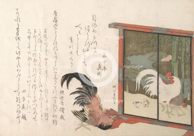Cock Eyeing a Free-standing Screen Painted with Cock, Hen, and Chicks, from Sprin..., probably 1813. Creator: Yanagawa Shigenobu.