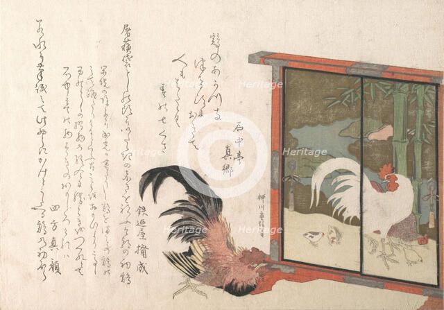 Cock Eyeing a Free-standing Screen Painted with Cock, Hen, and Chicks, from Sprin..., probably 1813. Creator: Yanagawa Shigenobu.
